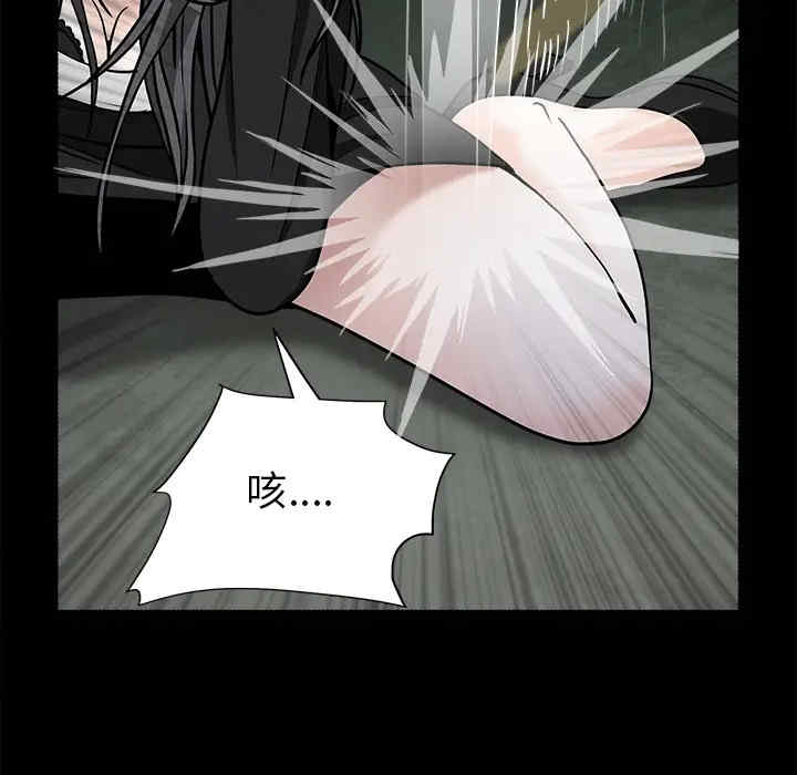韩国漫画枷锁韩漫_枷锁-第58话在线免费阅读-韩国漫画-第47张图片