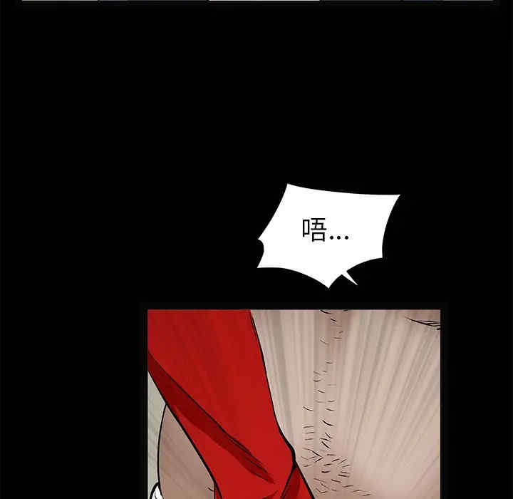 韩国漫画枷锁韩漫_枷锁-第49话在线免费阅读-韩国漫画-第131张图片
