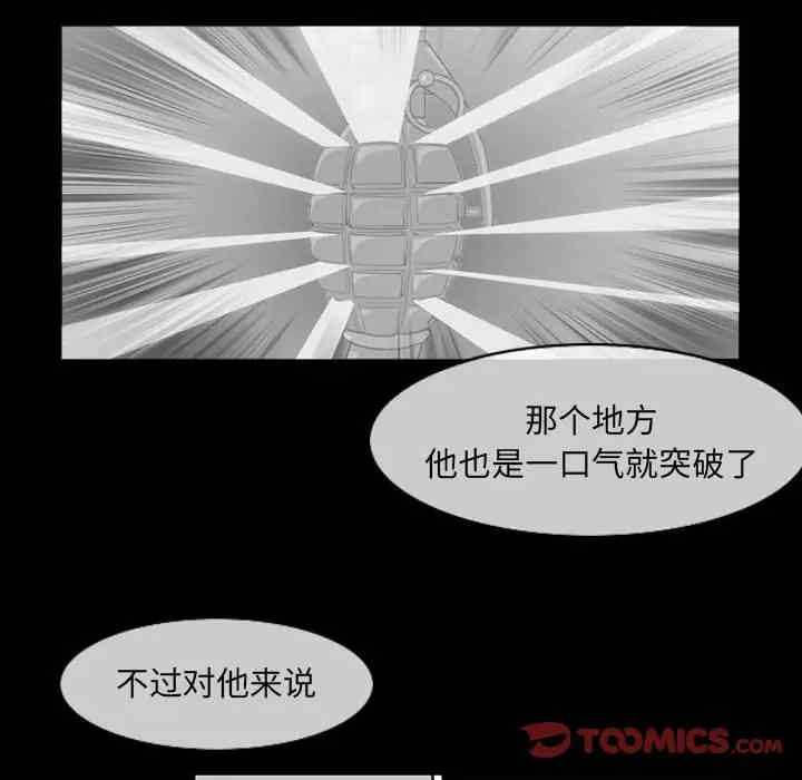 韩国漫画恶劣时代韩漫_恶劣时代-第53话在线免费阅读-韩国漫画-第60张图片