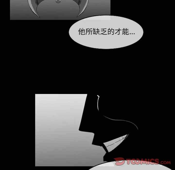 韩国漫画恶劣时代韩漫_恶劣时代-第53话在线免费阅读-韩国漫画-第62张图片