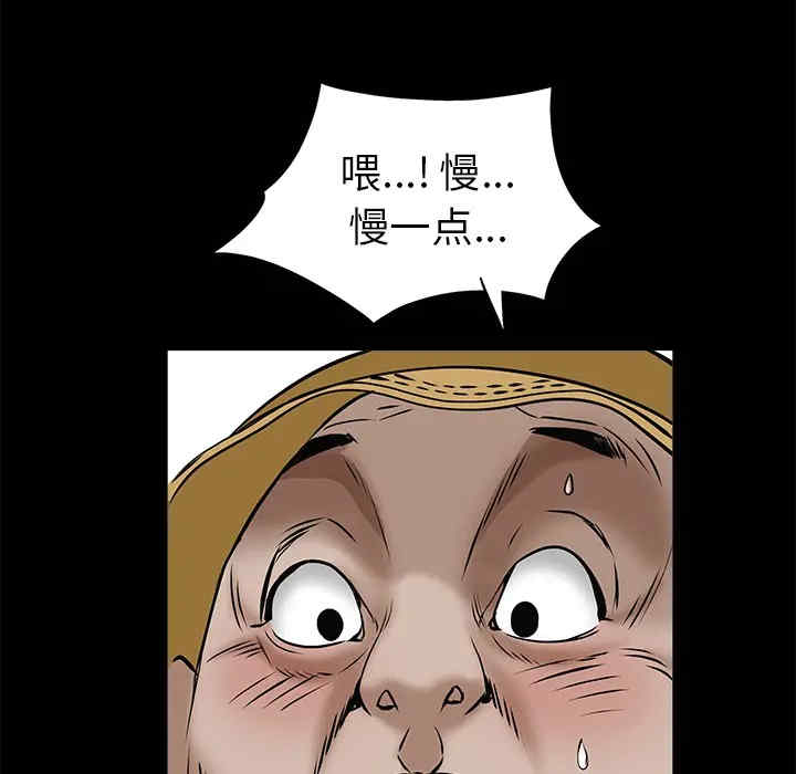 韩国漫画枷锁韩漫_枷锁-第49话在线免费阅读-韩国漫画-第133张图片