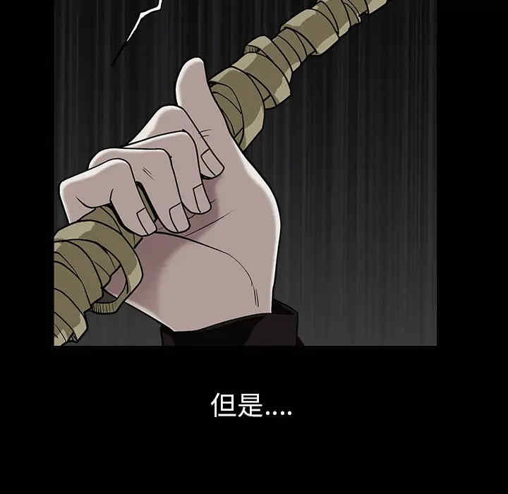 韩国漫画枷锁韩漫_枷锁-第58话在线免费阅读-韩国漫画-第49张图片