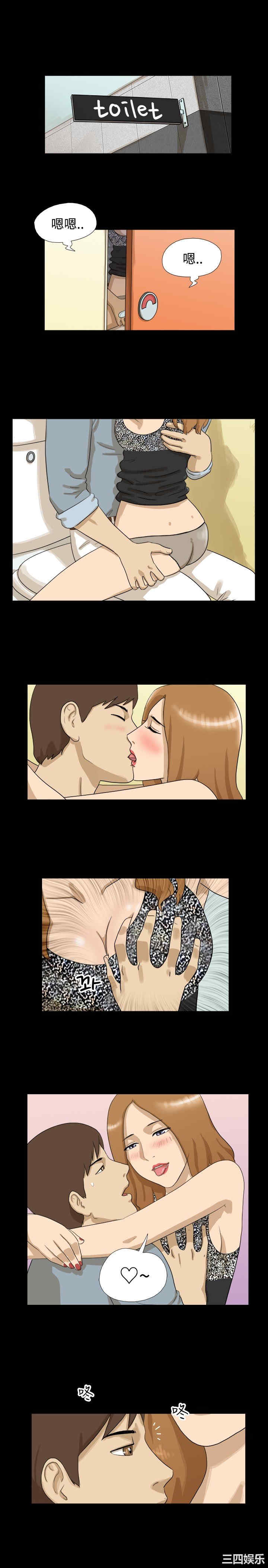 韩国漫画神的礼物韩漫_神的礼物-第3话在线免费阅读-韩国漫画-第2张图片