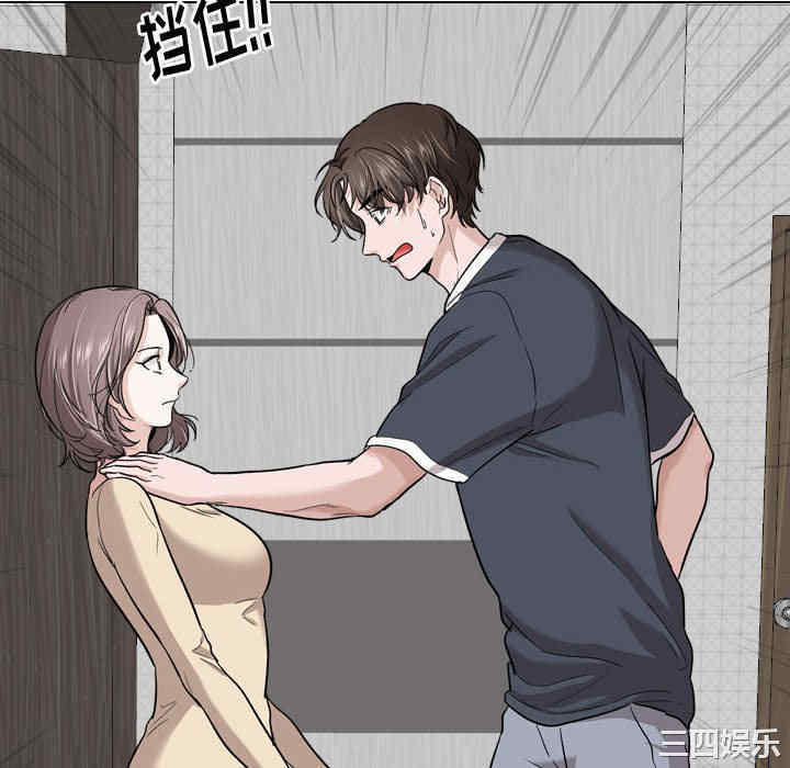 韩国漫画挚友/不单纯友情韩漫_挚友/不单纯友情-第26话在线免费阅读-韩国漫画-第58张图片