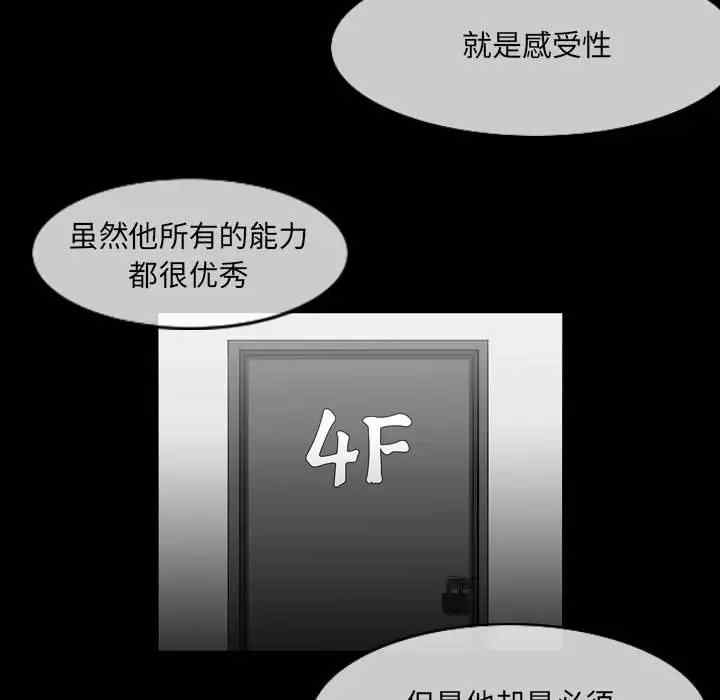 韩国漫画恶劣时代韩漫_恶劣时代-第53话在线免费阅读-韩国漫画-第63张图片