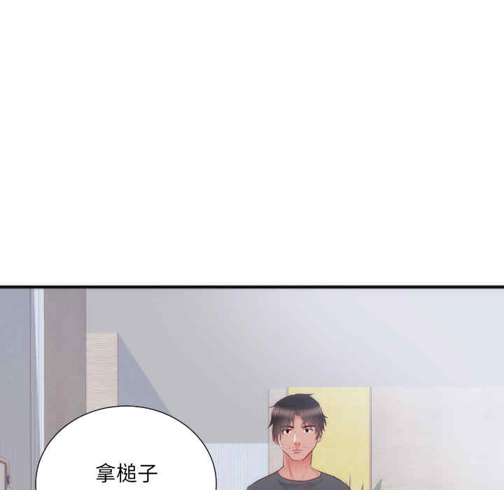 韩国漫画初恋的女儿韩漫_初恋的女儿-第17话在线免费阅读-韩国漫画-第81张图片