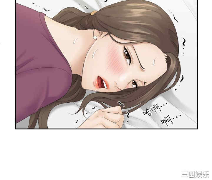 韩国漫画熟女的滋味韩漫_熟女的滋味-第4话在线免费阅读-韩国漫画-第4张图片