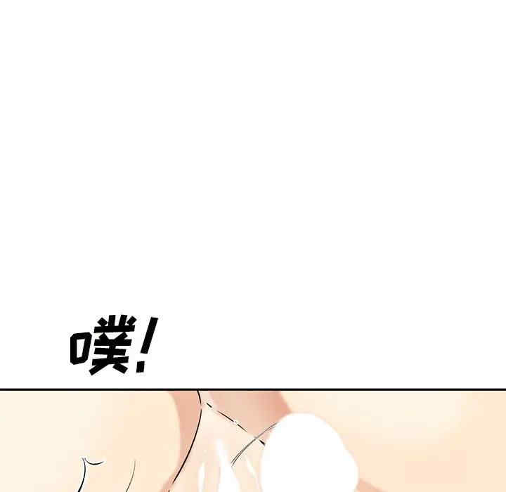 韩国漫画最惨房东并不惨韩漫_最惨房东并不惨-第29话在线免费阅读-韩国漫画-第29张图片