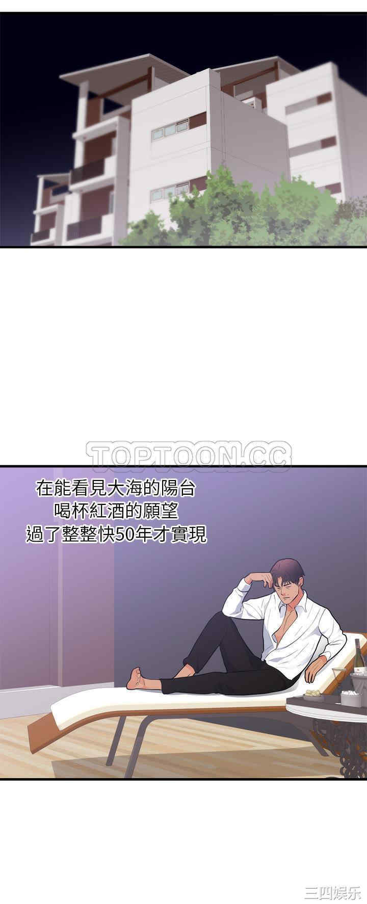 韩国漫画初恋的女儿韩漫_初恋的女儿-第48话在线免费阅读-韩国漫画-第2张图片