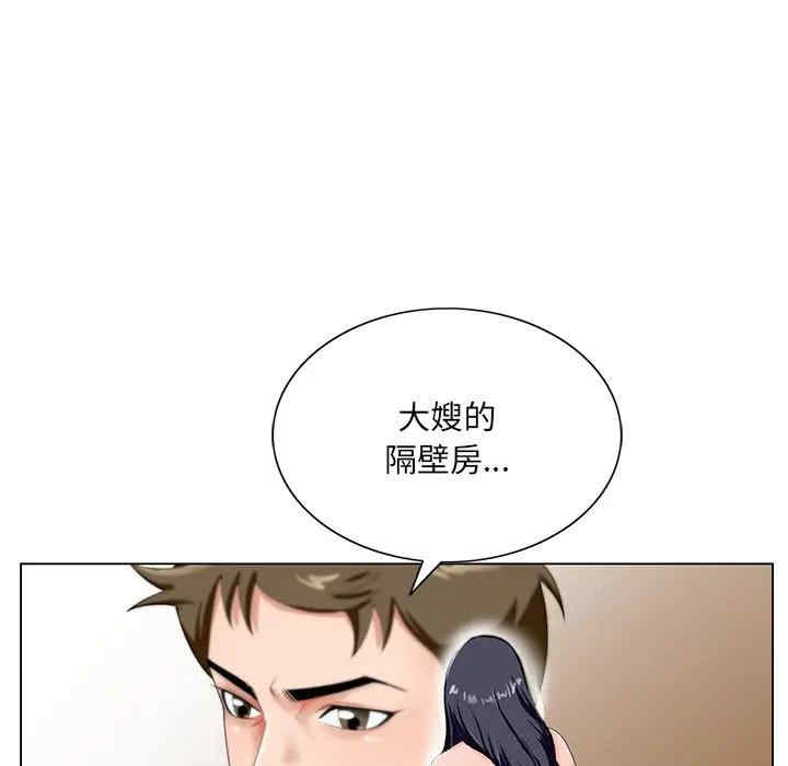 韩国漫画哥哥怀中的初恋/初恋变嫂嫂韩漫_哥哥怀中的初恋/初恋变嫂嫂-第18话在线免费阅读-韩国漫画-第59张图片