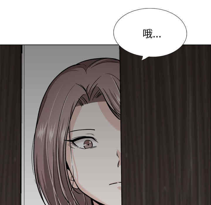 韩国漫画挚友/不单纯友情韩漫_挚友/不单纯友情-第26话在线免费阅读-韩国漫画-第61张图片