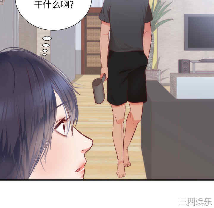 韩国漫画初恋的女儿韩漫_初恋的女儿-第17话在线免费阅读-韩国漫画-第82张图片
