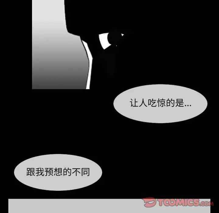 韩国漫画恶劣时代韩漫_恶劣时代-第53话在线免费阅读-韩国漫画-第66张图片