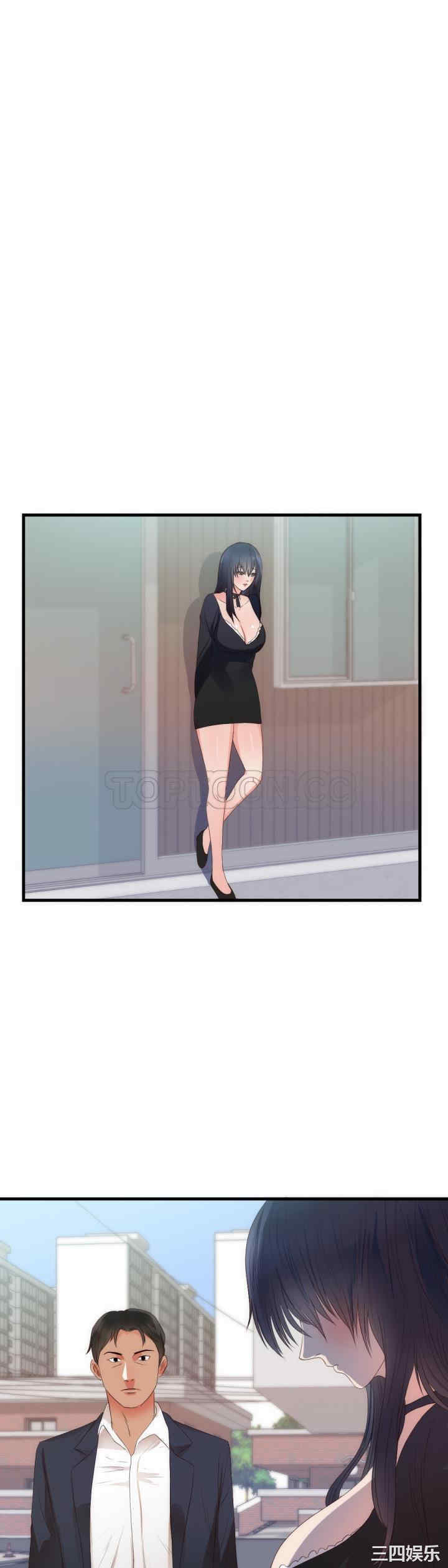 韩国漫画初恋的女儿韩漫_初恋的女儿-第25话在线免费阅读-韩国漫画-第23张图片