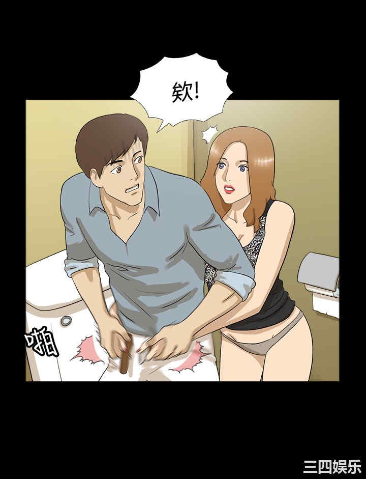 韩国漫画神的礼物韩漫_神的礼物-第3话在线免费阅读-韩国漫画-第5张图片