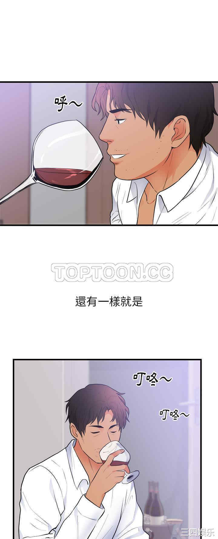 韩国漫画初恋的女儿韩漫_初恋的女儿-第48话在线免费阅读-韩国漫画-第3张图片