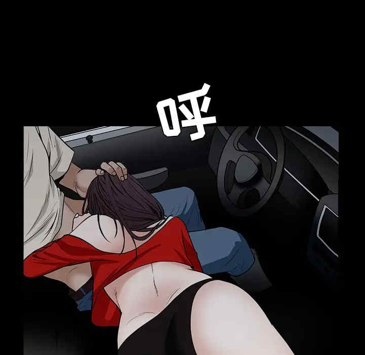 韩国漫画枷锁韩漫_枷锁-第49话在线免费阅读-韩国漫画-第137张图片