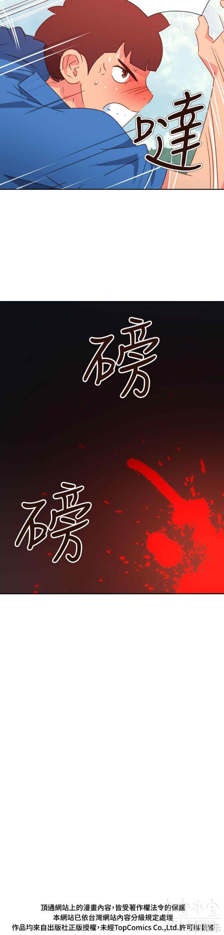 韩国漫画情欲灵药韩漫_情欲灵药-第73话在线免费阅读-韩国漫画-第25张图片