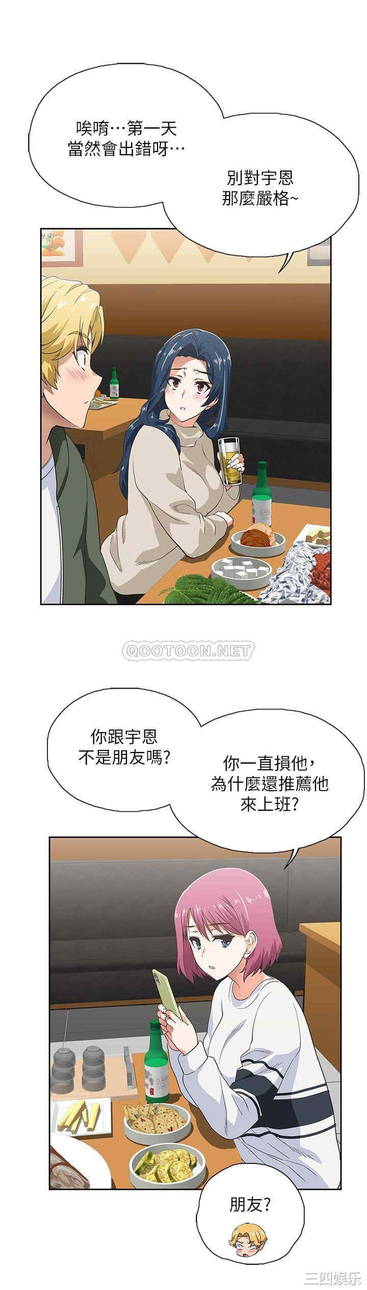 韩国漫画韩漫_梦幻速食店-第2话在线免费阅读-韩国漫画-第25张图片