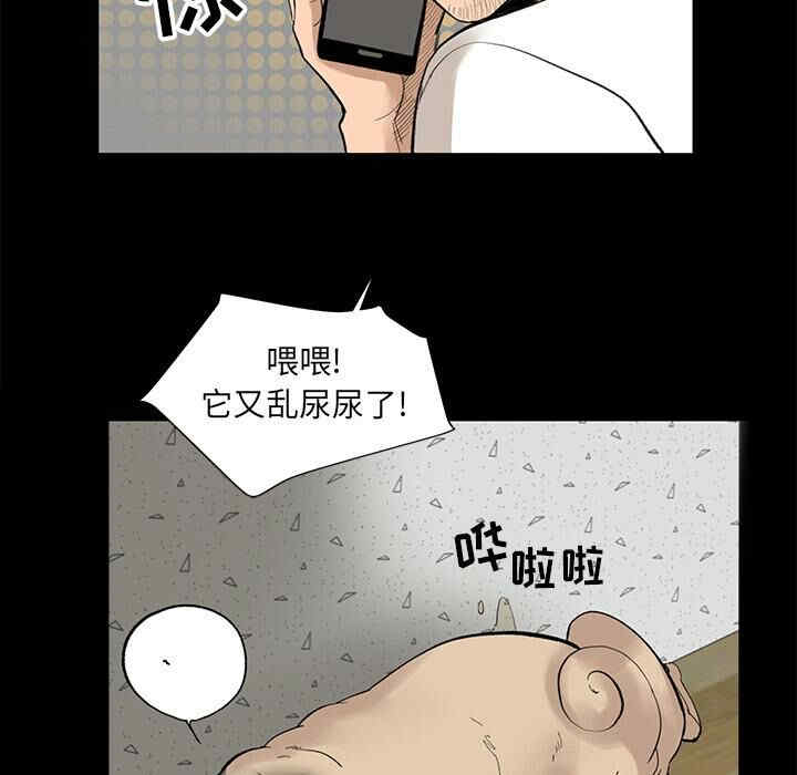 韩国漫画韩道修韩漫_韩道修-第5话在线免费阅读-韩国漫画-第13张图片