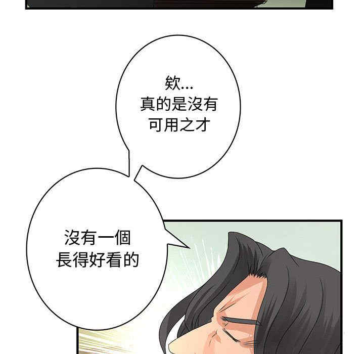 韩国漫画内衣社的菜鸟蓝荠理韩漫_内衣社的菜鸟蓝荠理-第13话在线免费阅读-韩国漫画-第9张图片