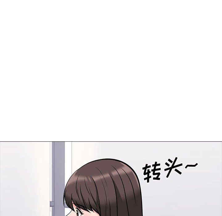 韩国漫画心机女教授韩漫_心机女教授-第86话在线免费阅读-韩国漫画-第108张图片
