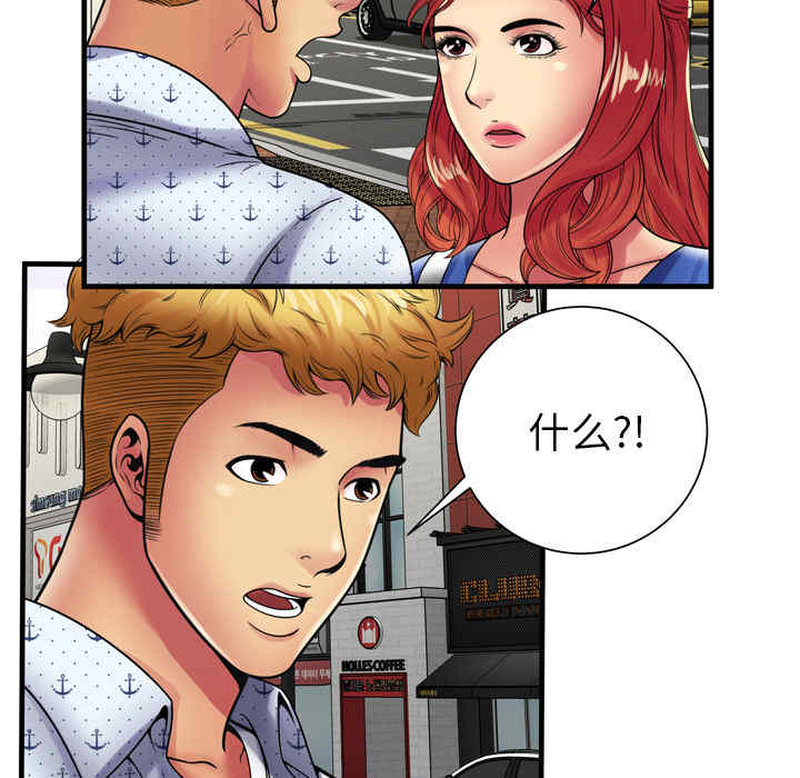 韩国漫画恋上闺蜜的爸爸韩漫_恋上闺蜜的爸爸-第38话在线免费阅读-韩国漫画-第23张图片