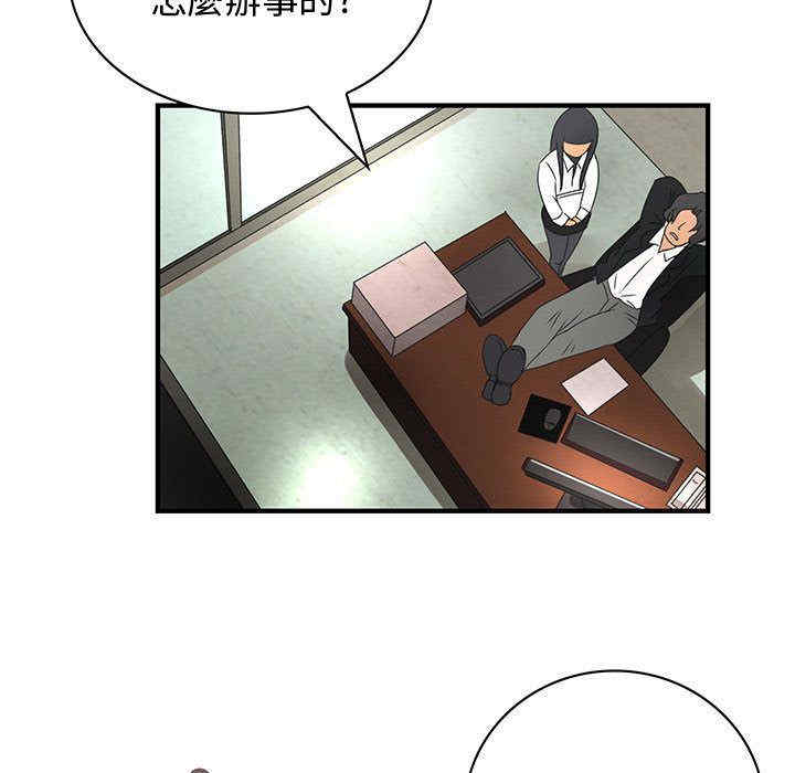 韩国漫画内衣社的菜鸟蓝荠理韩漫_内衣社的菜鸟蓝荠理-第13话在线免费阅读-韩国漫画-第11张图片