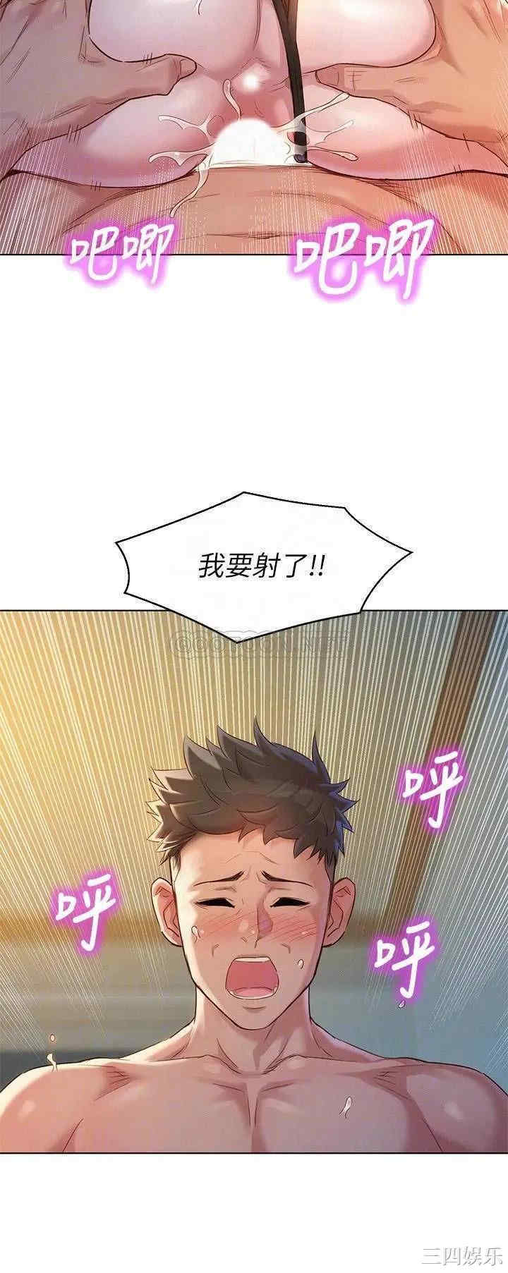 韩国漫画漂亮干姐姐韩漫_漂亮干姐姐-第112话在线免费阅读-韩国漫画-第14张图片