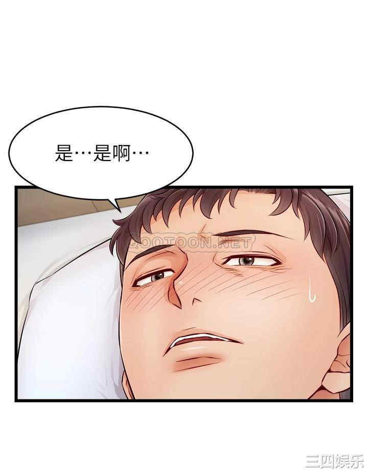 韩国漫画爸爸,请进!韩漫_爸爸,请进!-第9话在线免费阅读-韩国漫画-第5张图片