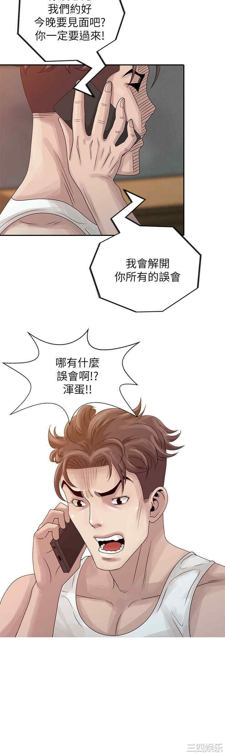 韩国漫画嘘！姐姐的诱惑韩漫_嘘！姐姐的诱惑-第18话在线免费阅读-韩国漫画-第10张图片