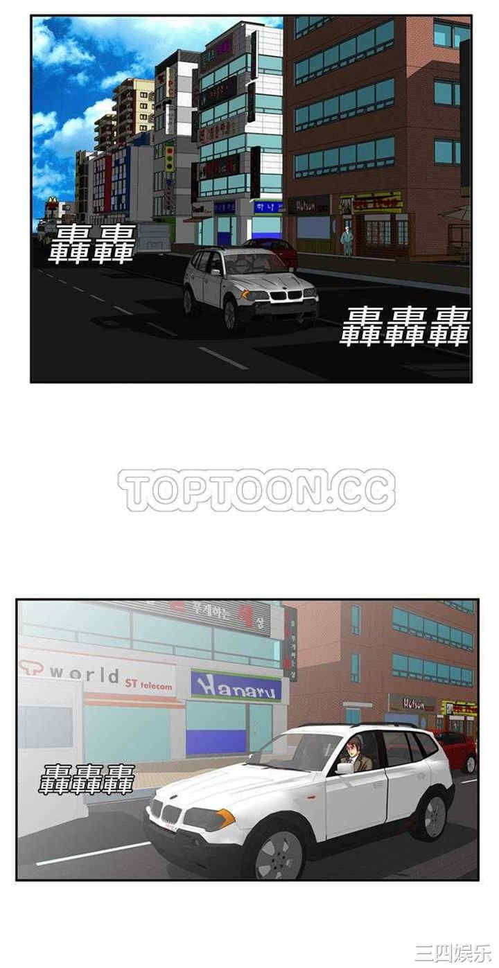 韩国漫画恋上闺蜜的爸爸韩漫_恋上闺蜜的爸爸-第17话在线免费阅读-韩国漫画-第29张图片