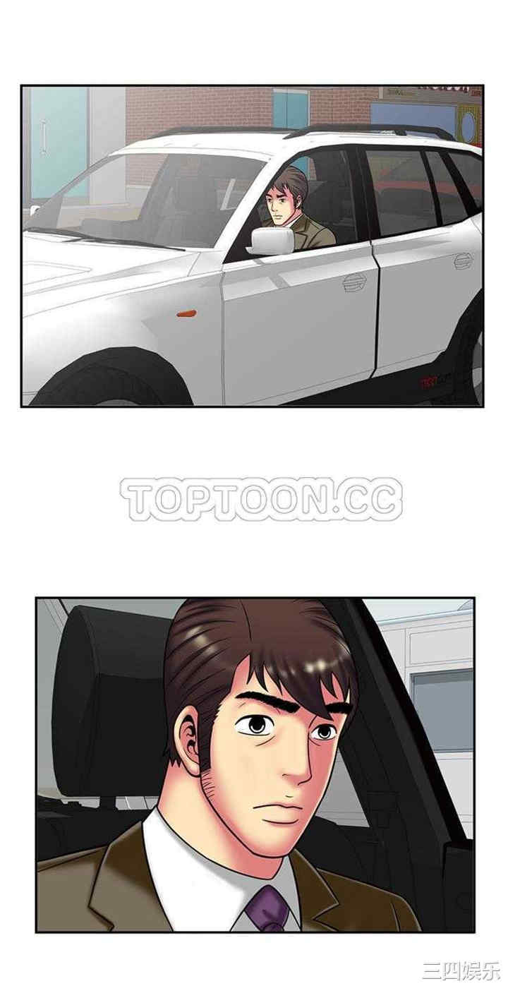 韩国漫画恋上闺蜜的爸爸韩漫_恋上闺蜜的爸爸-第17话在线免费阅读-韩国漫画-第30张图片