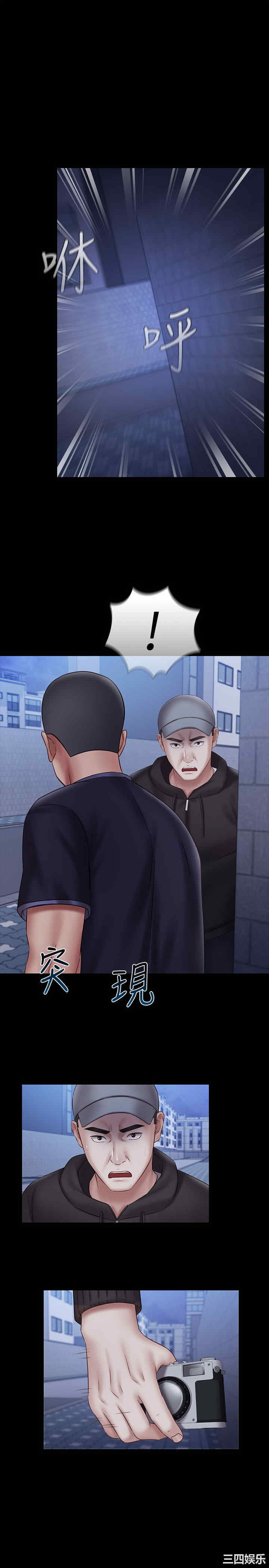 韩国漫画韩漫_妹妹的义务-第56话在线免费阅读-韩国漫画-第1张图片