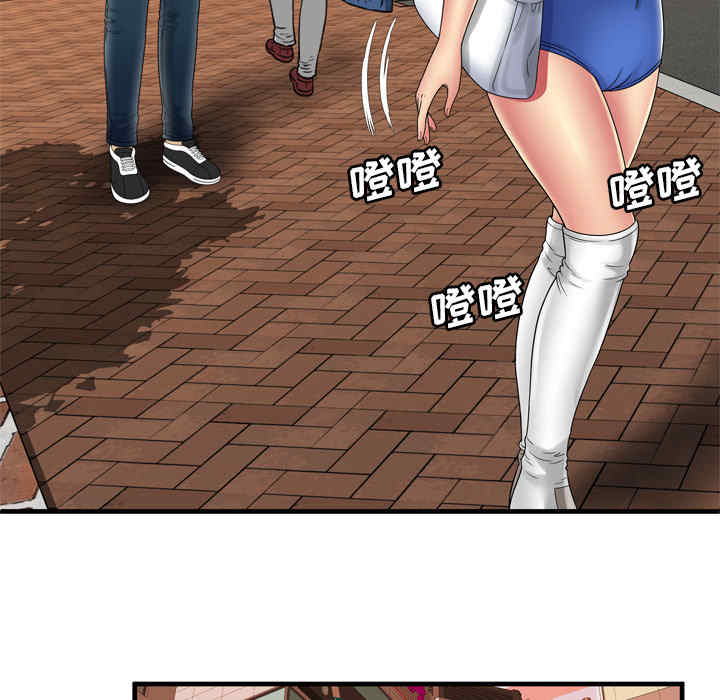 韩国漫画恋上闺蜜的爸爸韩漫_恋上闺蜜的爸爸-第38话在线免费阅读-韩国漫画-第27张图片