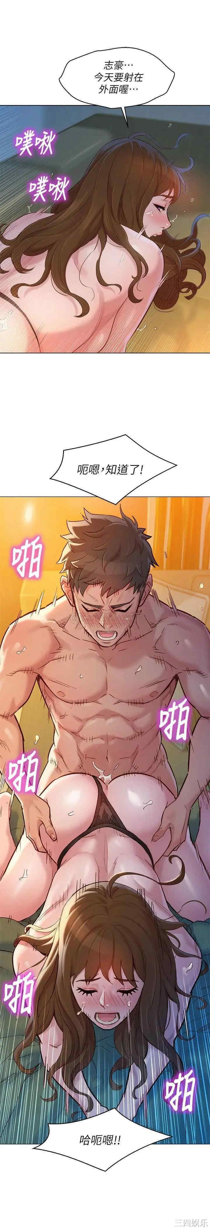 韩国漫画漂亮干姐姐韩漫_漂亮干姐姐-第112话在线免费阅读-韩国漫画-第15张图片