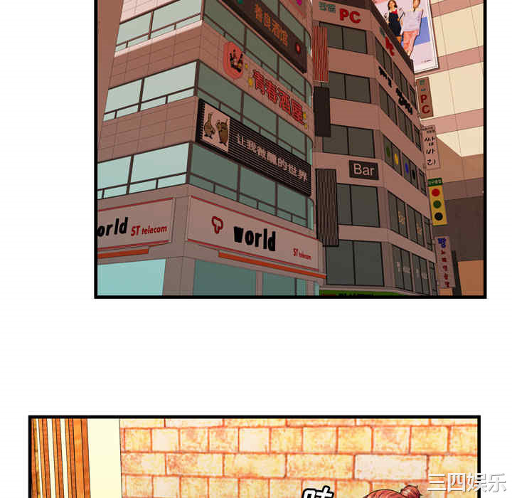 韩国漫画恋上闺蜜的爸爸韩漫_恋上闺蜜的爸爸-第38话在线免费阅读-韩国漫画-第28张图片