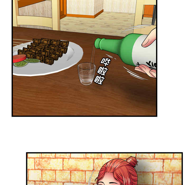 韩国漫画恋上闺蜜的爸爸韩漫_恋上闺蜜的爸爸-第38话在线免费阅读-韩国漫画-第31张图片