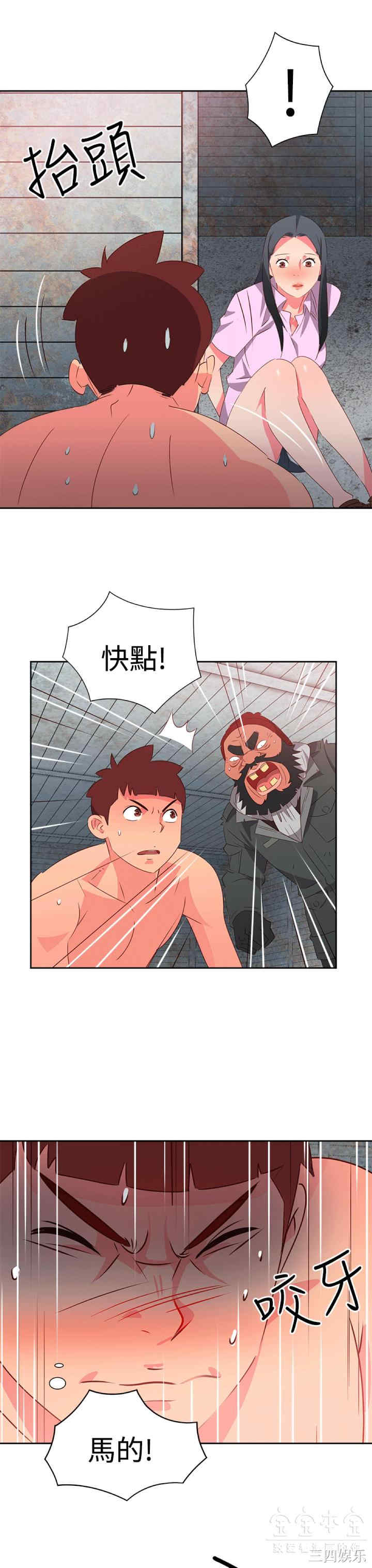 韩国漫画情欲灵药韩漫_情欲灵药-第52话在线免费阅读-韩国漫画-第19张图片