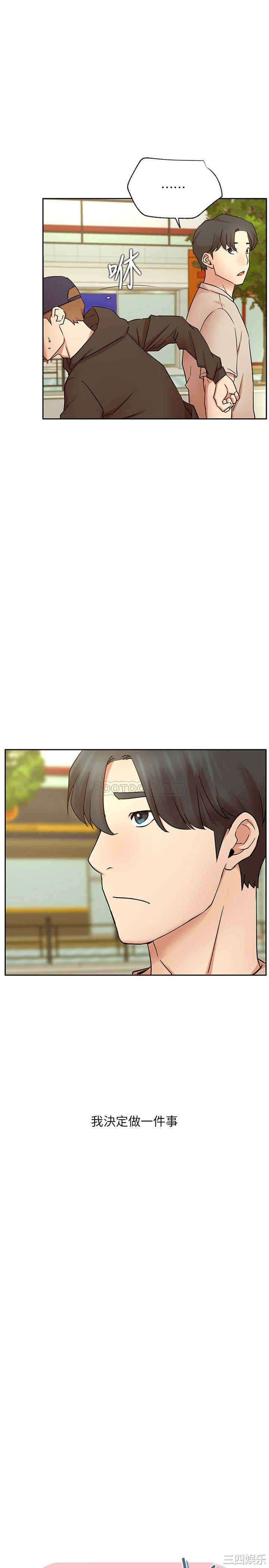 韩国漫画网红私生活韩漫_网红私生活-第45话在线免费阅读-韩国漫画-第7张图片