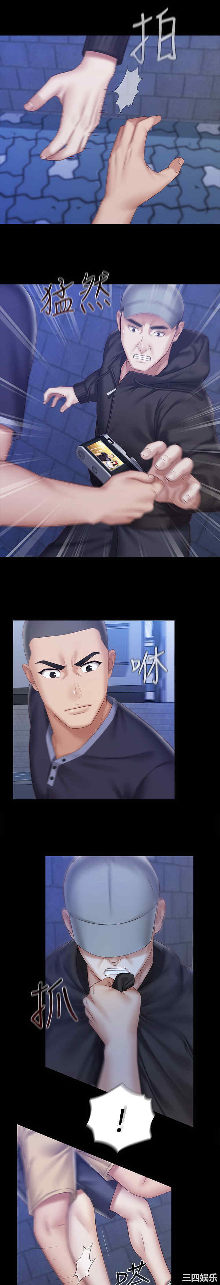 韩国漫画韩漫_妹妹的义务-第56话在线免费阅读-韩国漫画-第6张图片