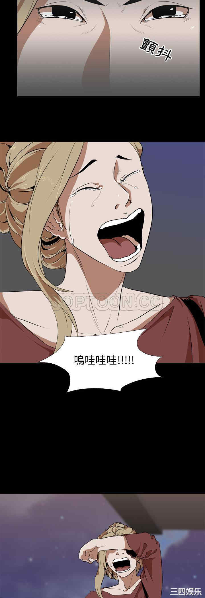 韩国漫画生存游戏韩漫_生存游戏-第50话在线免费阅读-韩国漫画-第16张图片