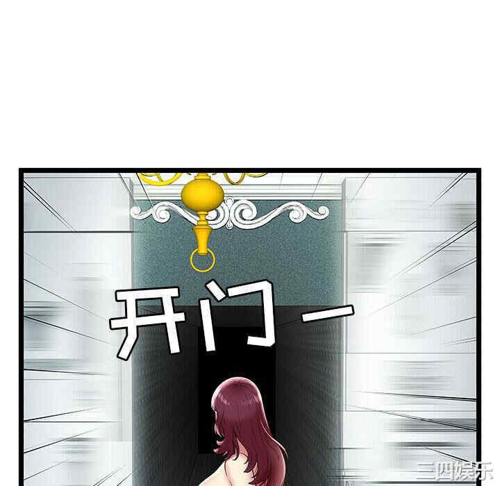 韩国漫画密室逃生韩漫_密室逃生-第9话在线免费阅读-韩国漫画-第52张图片
