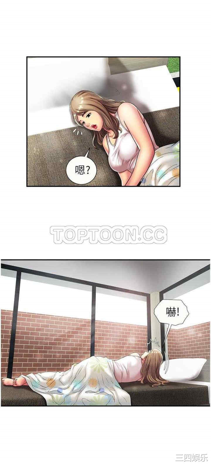 韩国漫画恋上闺蜜的爸爸韩漫_恋上闺蜜的爸爸-第18话在线免费阅读-韩国漫画-第2张图片