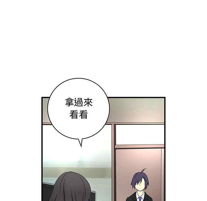 韩国漫画内衣社的菜鸟蓝荠理韩漫_内衣社的菜鸟蓝荠理-第13话在线免费阅读-韩国漫画-第19张图片