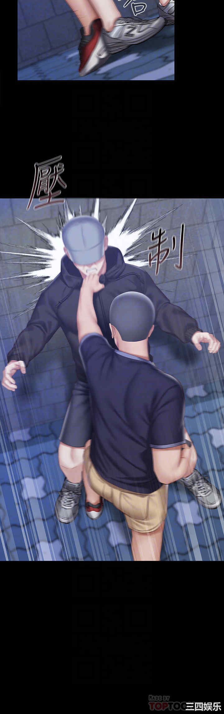 韩国漫画韩漫_妹妹的义务-第56话在线免费阅读-韩国漫画-第7张图片