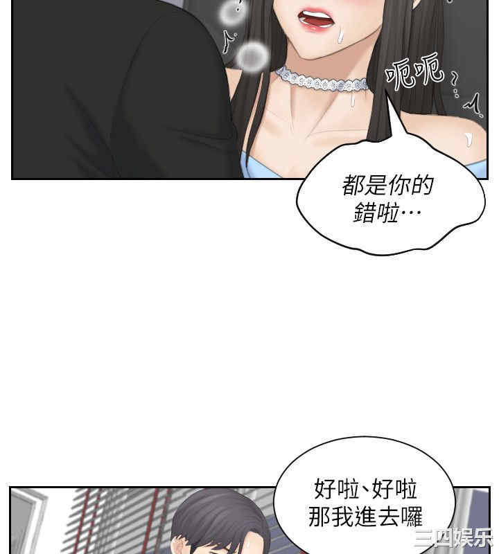 韩国漫画熟女的滋味韩漫_熟女的滋味-第25话在线免费阅读-韩国漫画-第20张图片