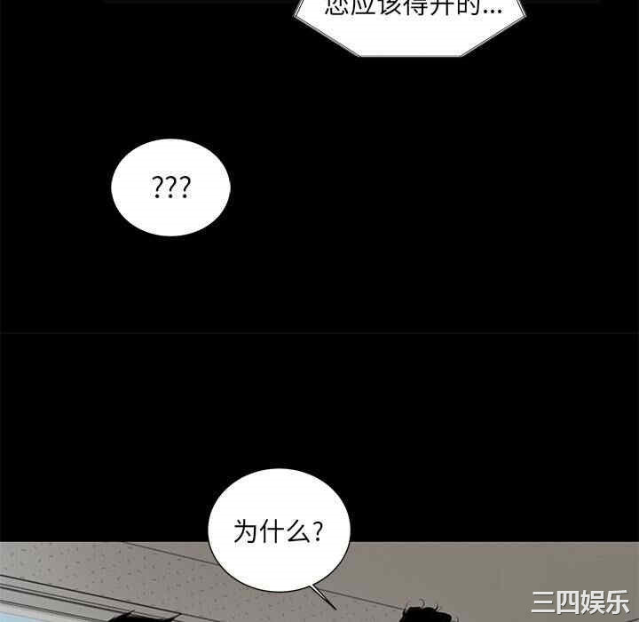 韩国漫画韩道修韩漫_韩道修-第5话在线免费阅读-韩国漫画-第28张图片