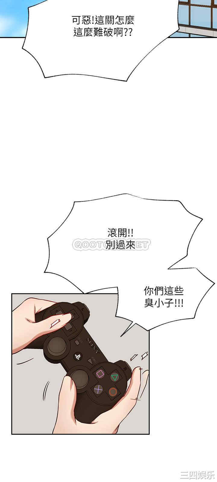 韩国漫画网红私生活韩漫_网红私生活-第45话在线免费阅读-韩国漫画-第9张图片