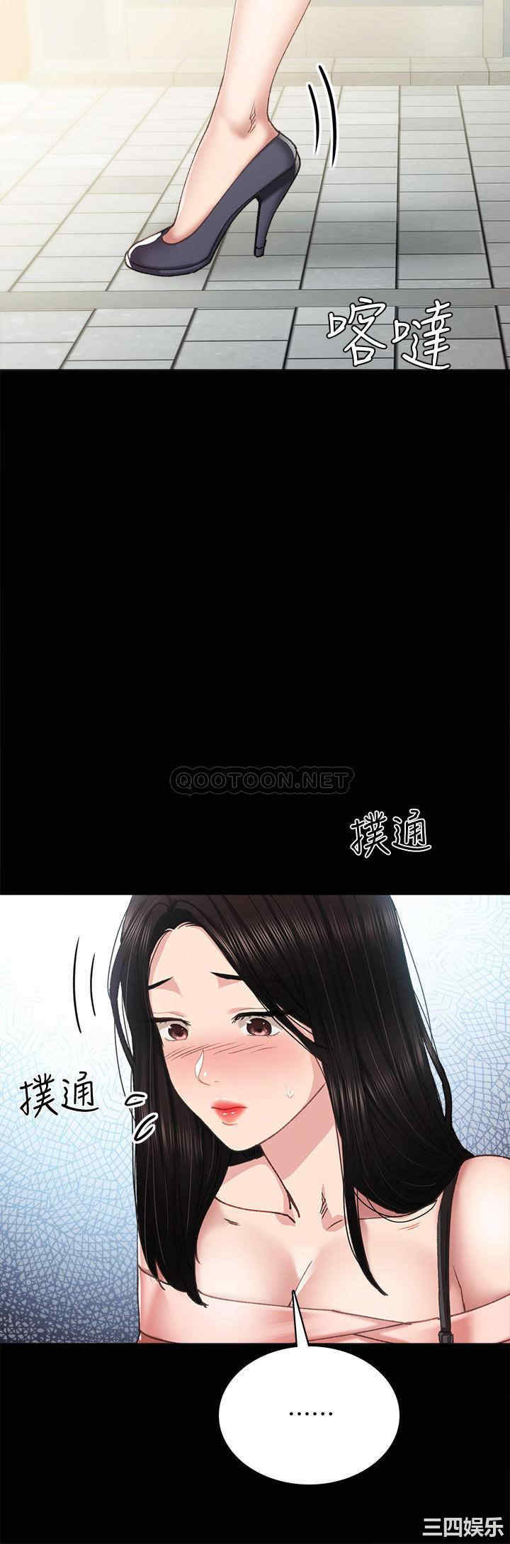韩国漫画实习老师韩漫_实习老师-第93话在线免费阅读-韩国漫画-第20张图片